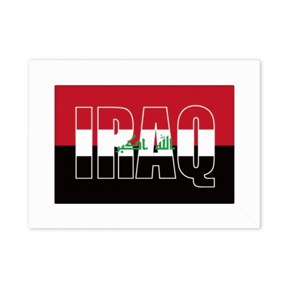 Country Flag Name Photo Mount Frame Picture Art Painting Desktop 5x7 inch