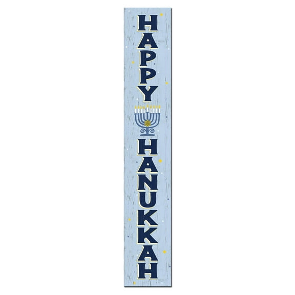 My Word! Happy Hanukkah Religious Holiday Porch Board Welcome Sign & porch leaner for Front Porch, Yard, Deck, Patio, or Wall - Indoor Outdoor Decorative Farmhouse Rustic Vertical Home Decor 8"x46.5"