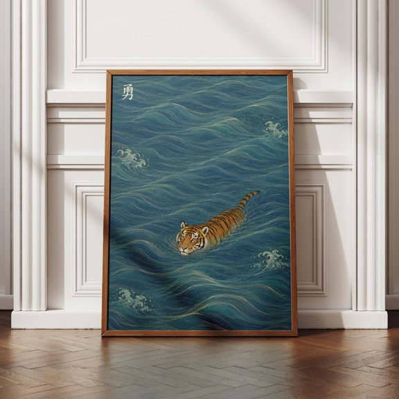Courage Kanji Tiger Wave Wall Decor