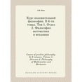 thumbnail image 1 of Course of positive philosophy. In 6 volumes. Volume 1. Division 2. Philosophy of Mathematics and Mechanics (Paperback), 1 of 1