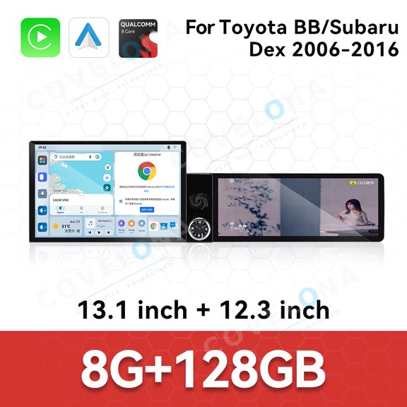 Covelona 13.1 inch+12.3 inch Android Car Radio For Toyota BB/Subaru Dex 2006-2016 Car Multimedia Video Player Car GPS Navigation Carplay Stereo DSP Car Center Display