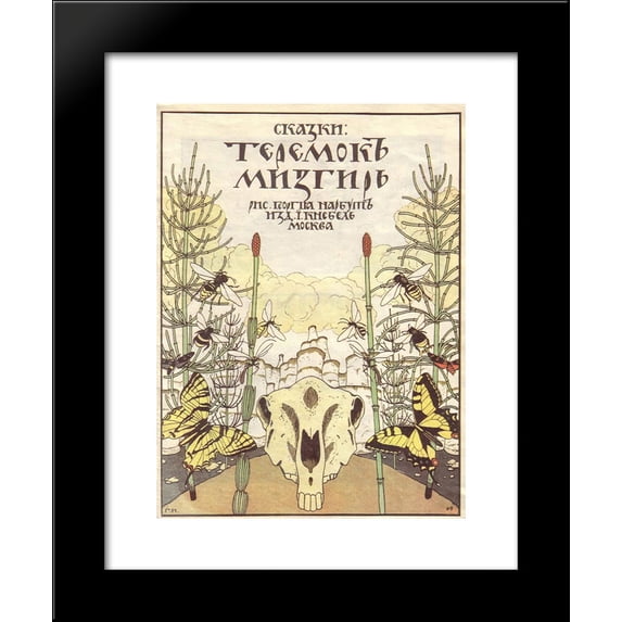 Cover of 'Fairy Tales: Teremok. Mizgir'. 20x24 Framed Art Print by Narbut, Heorhiy