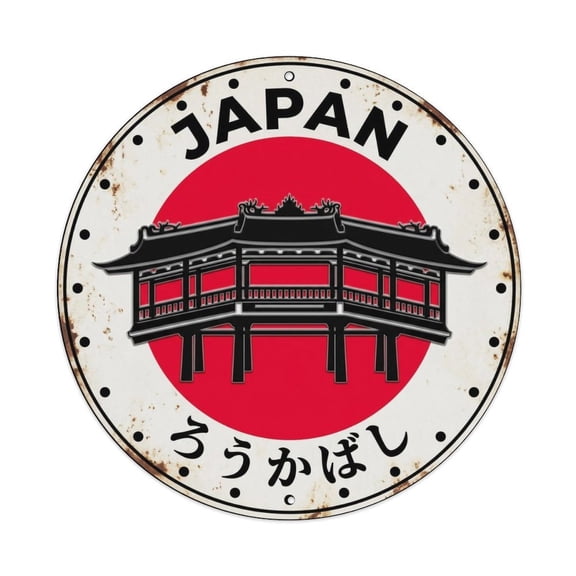 Covered Bridge Japan Wooden Walkway Structure Rustic Vintage Metal Tin Sign Plaque Wall Decor for Cafe, Club, Garden Round Metal Poster 8x8Inch