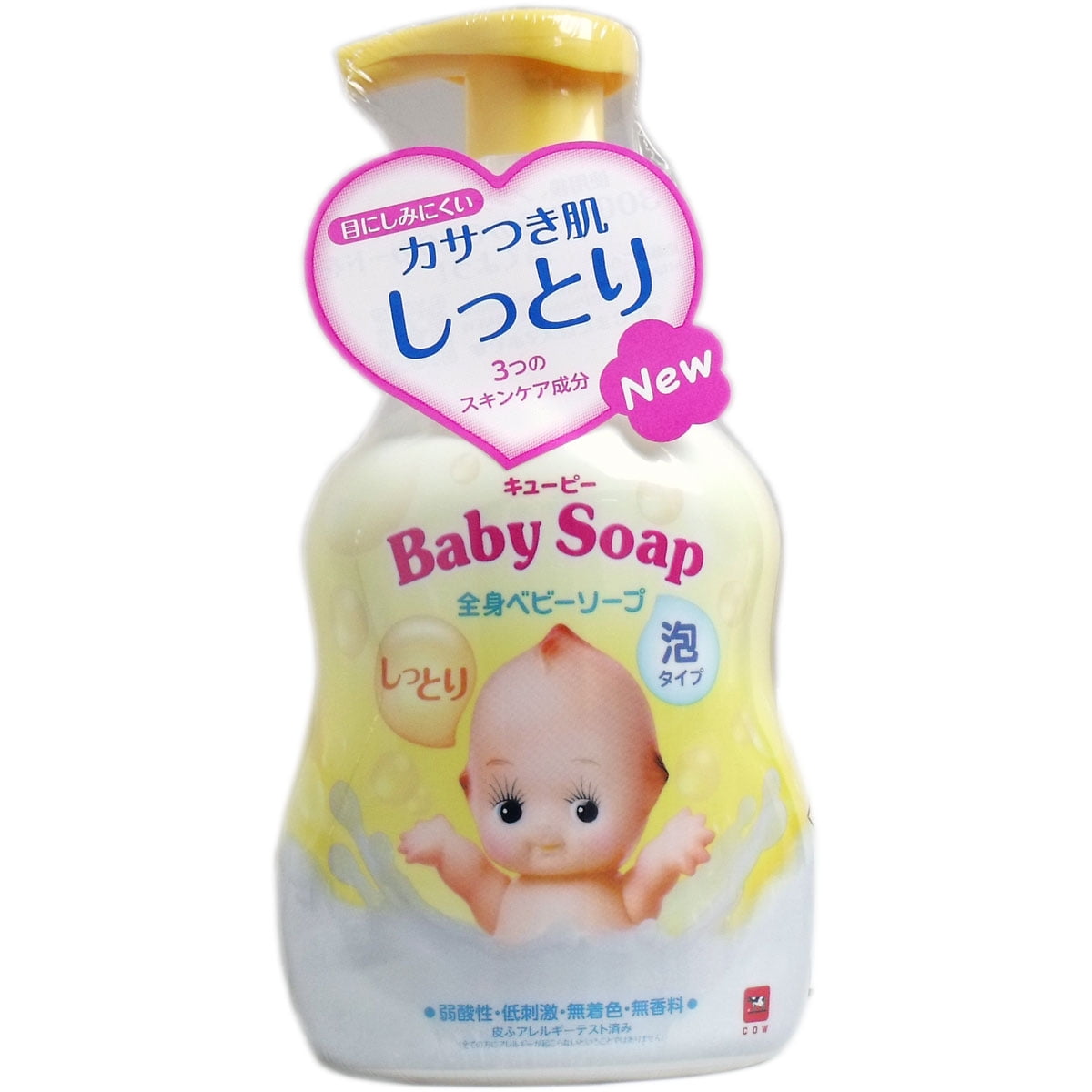 I moist baby deals soap