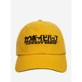 thumbnail image 1 of Cowboy Bebop Embroidered Logo Yellow Hat, 1 of 5
