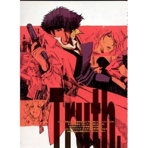 Cowboy Bebop Movie Poster, 11 x 17