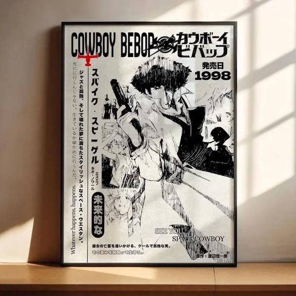 Cowboy Bebop Spike Spiegel Office Variant 2 Poster , Poster Print Only