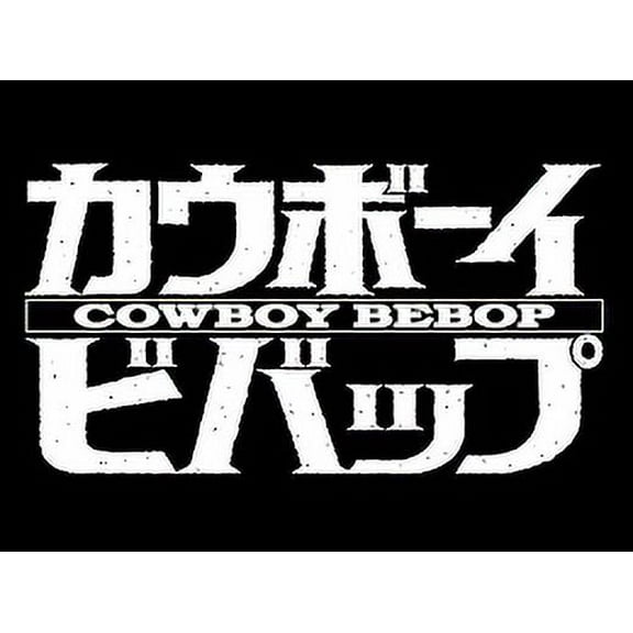 Cowboy Bebop Vicious - The Loyal Subjects BST AXN 5" Action Figure