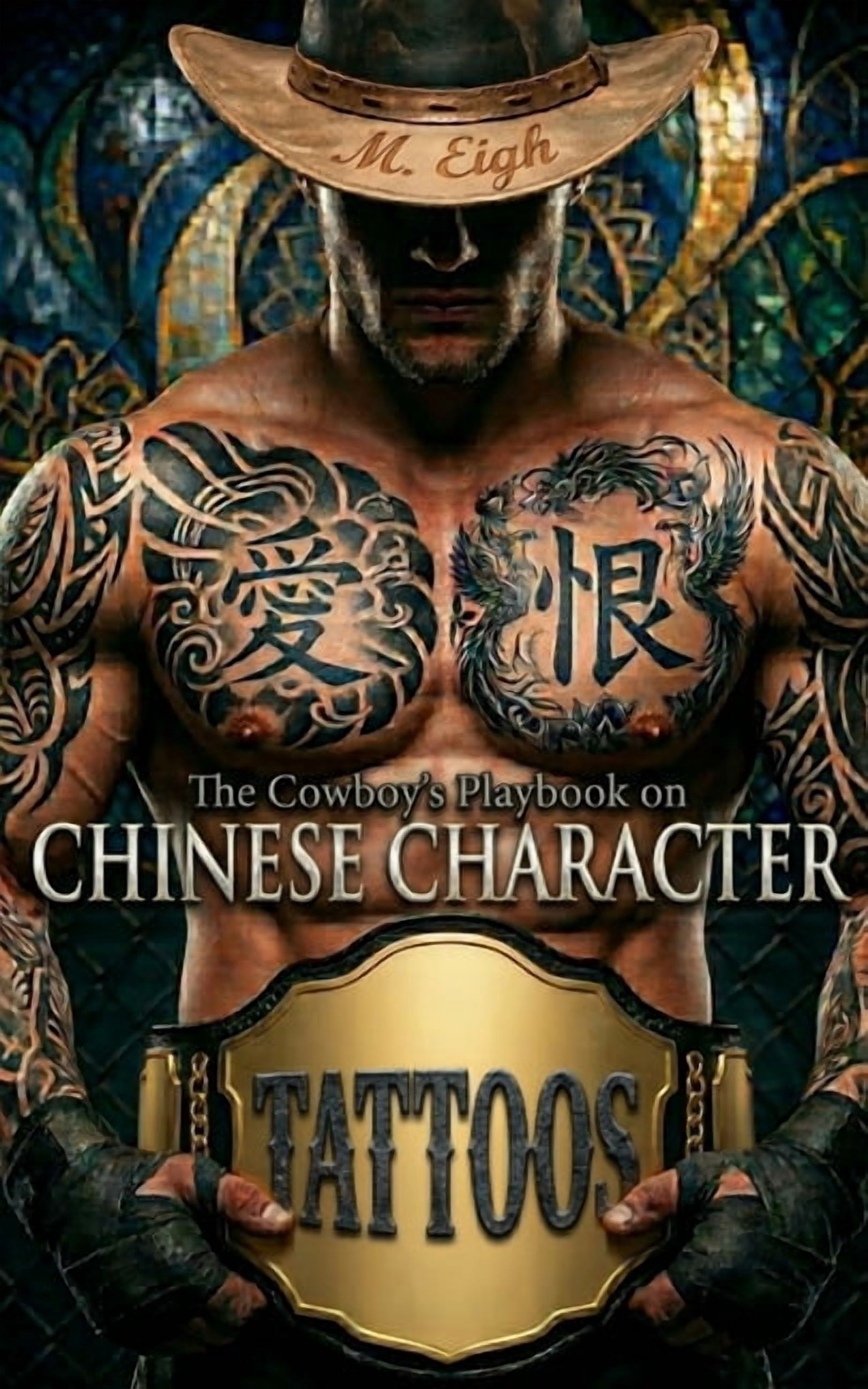 The Cowboy's Guide The Cowboy's Playbook on Chinese Character Tattoos: Eighty High-Frequency Characters & Phrases - Tear-Out Stencils Insid, Book 7, (Paperback)