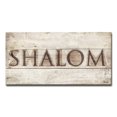 thumbnail image 1 of Crafted Creations Beige and Brown 'Shalom I' Hand-Crafted Rectangular Wall Art Decor 12" x 24", 1 of 3