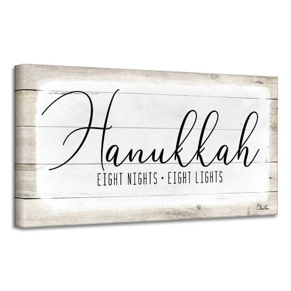 Beige and White 'Hanukkah' Rectangular Canvas Wall Art Decor 12" x 24"