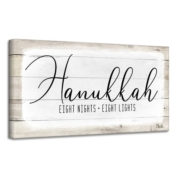 Beige and White 'Hanukkah' Rectangular Canvas Wall Art Decor 8" x 16"