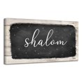 thumbnail image 1 of Crafted Creations Black and Beige 'Shalom' Hanukkah Canvas Wall Art Decor 8" x 16", 1 of 1