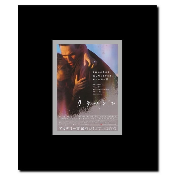 Crash Framed Movie Poster