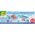 thumbnail image 1 of Crayola Paint & Sculpt Pack, Craft Kit with Air Dry Clay, Washable Paints & Watercolors, Screen-Free Art Activity, Gift for Kids & Teens, Ages 5, 6, 7, 8, 1 of 2