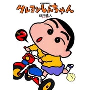 Crayon Shin-Chan 2, Paperback