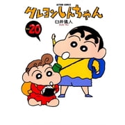 Crayon Shin-Chan 20, Paperback
