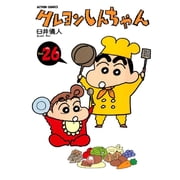 Crayon Shin-Chan 26, Paperback