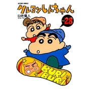 Crayon Shin-Chan 28, Paperback