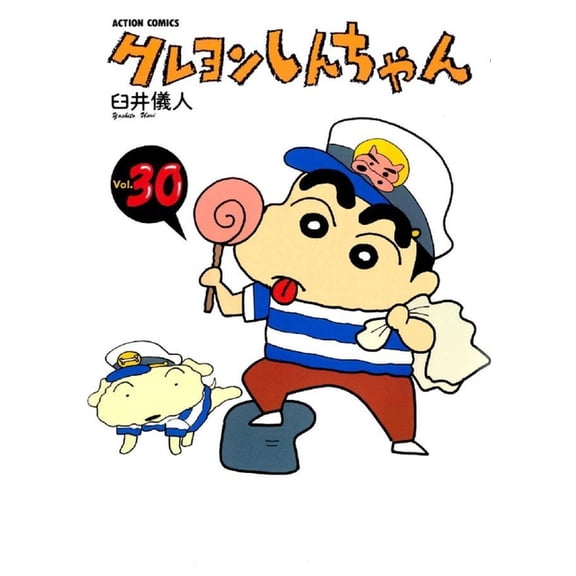 Crayon Shin-Chan 30, (Paperback)