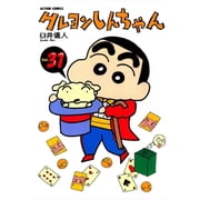 Crayon Shin-Chan 31, Paperback