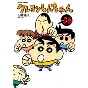 Crayon Shin-Chan 36, Paperback