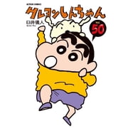 Crayon Shin-Chan 50, Paperback