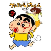 Crayon Shin-Chan 7, Paperback