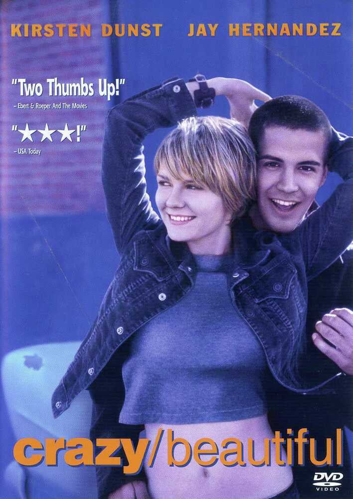 Just a Little Bit Crazy [DVD] 【公式通販】