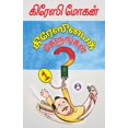 thumbnail image 1 of Crazyai Kelungal Vol. 1, (Paperback), 1 of 1
