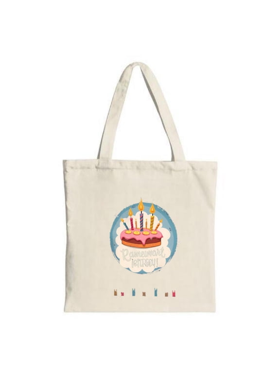 Cream Canvas Tote Bag with Cartoon Cake Design Pink Frosting & Candles ' Happy Birthday ' Text Perfect for Parties & Shopping