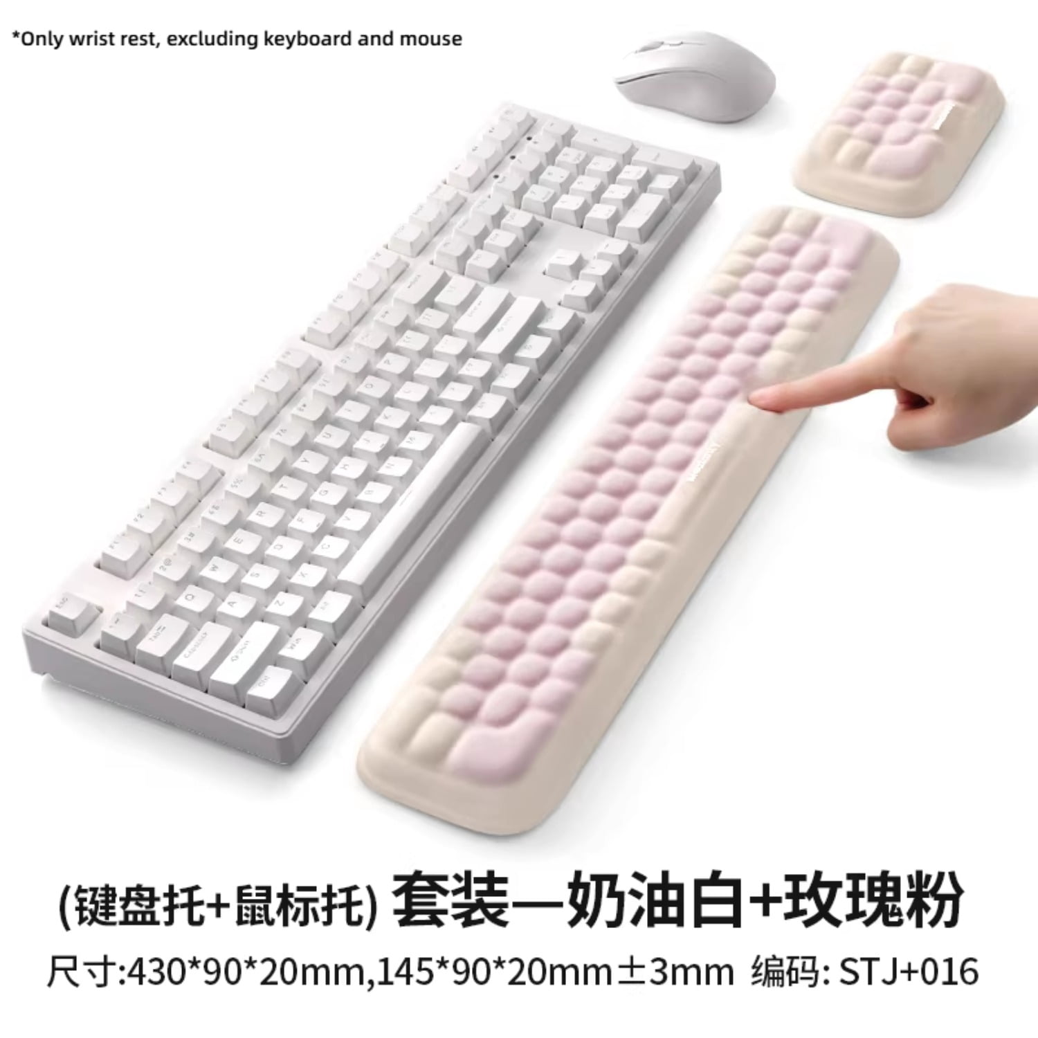 Cream Dessert Series Memory Foam Wrist Rest Set, Cute Mouse Pad and Keyboard Wrist Rest for Women