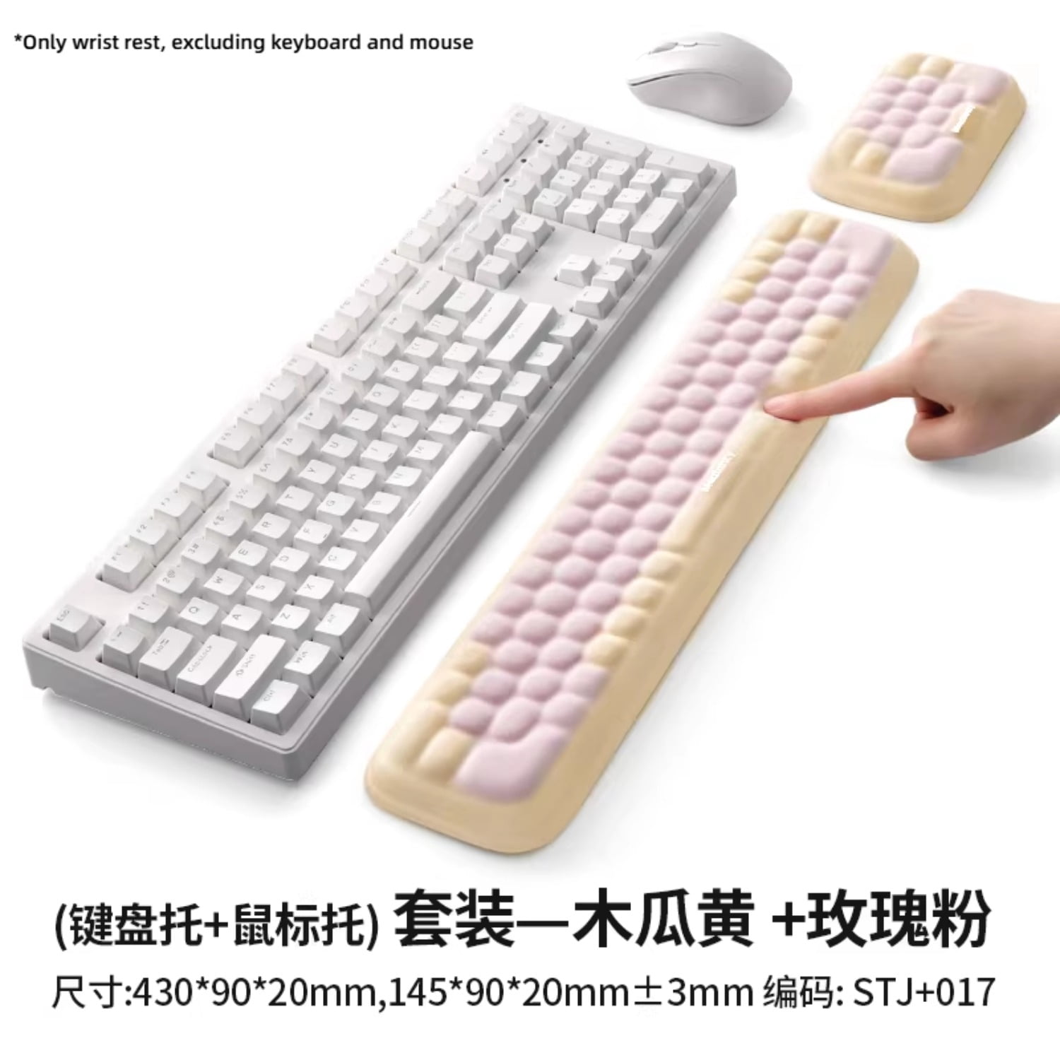 Cream Dessert Series Memory Foam Wrist Rest Set, Cute Mouse Pad and Keyboard Wrist Rest for Women