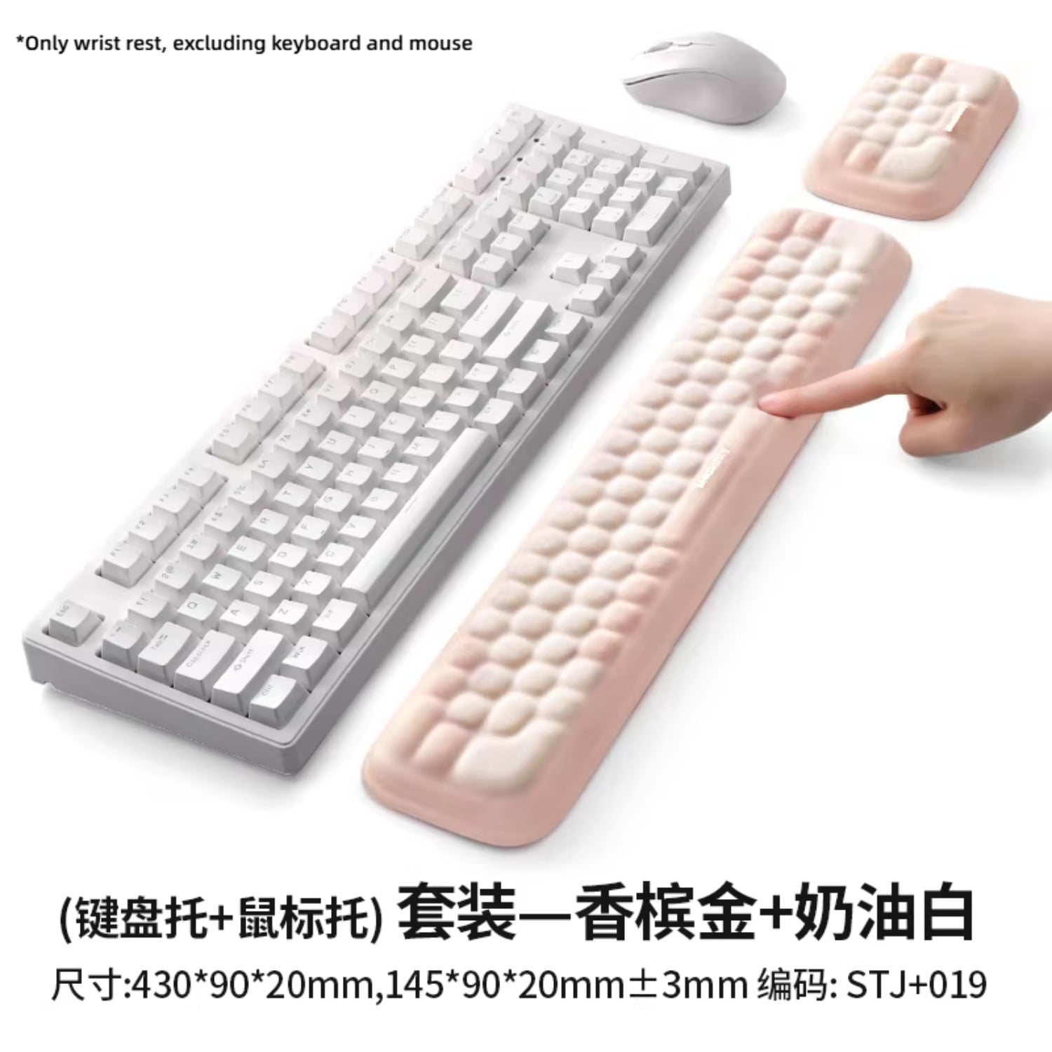 Cream Dessert Series Memory Foam Wrist Rest Set, Cute Mouse Pad and Keyboard Wrist Rest for Women