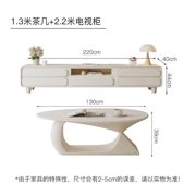 Cream Style Living Room Home New Advanced Cashew Tea Table Modern Simple round Small Apartment furniture living room