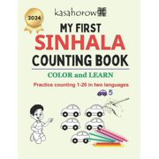 Connection English Sinhala My First Sinhala Counting Book Colour and Learn 1 2 3, Book 4, Paperback