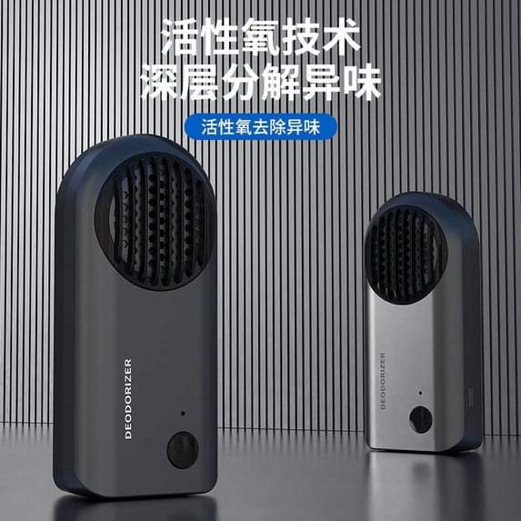 Creatitoy Car Air Purifier - USB Rechargeable Compact Odor Eliminator with Magnetic Mount for Car, Home, Refrigerator