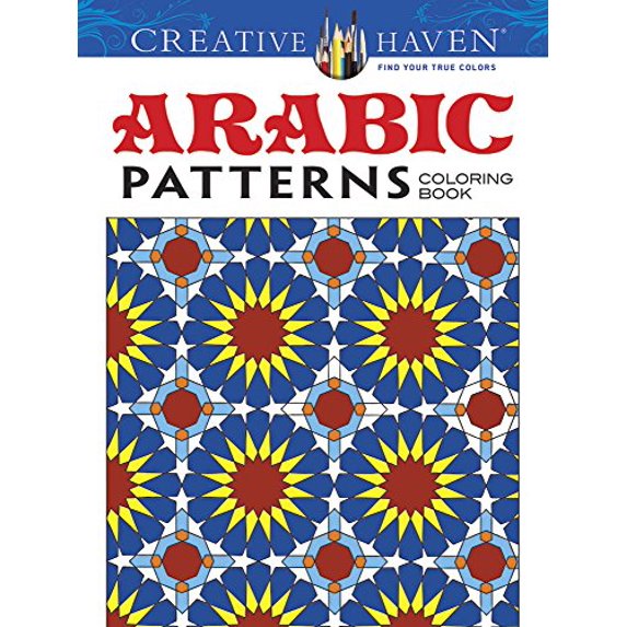 Pre-Owned Creative Haven Arabic Patterns Coloring Book Paperback