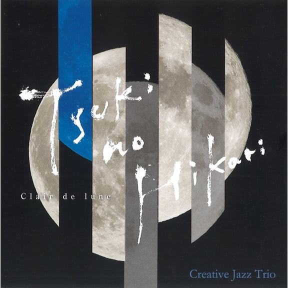 Creative Jazz Trio - Tsuki No Hikari , Creative Jazz Trio - Tsuki No Hikari (Vinyl Record)