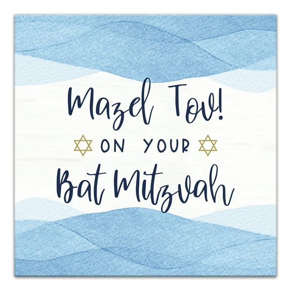 Creative Products Mazel Tov On Your Bat Mitzvah 12 x 12 Canvas Wall Art