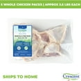 Crescent Foods Whole Chicken 8 Piece Cut Up Halal 5 Packages