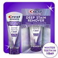 thumbnail image 1 of Crest 3DWhite Brilliance Deep Stain Remover Ultra White Toothpaste - 2.1oz, 1 of 14
