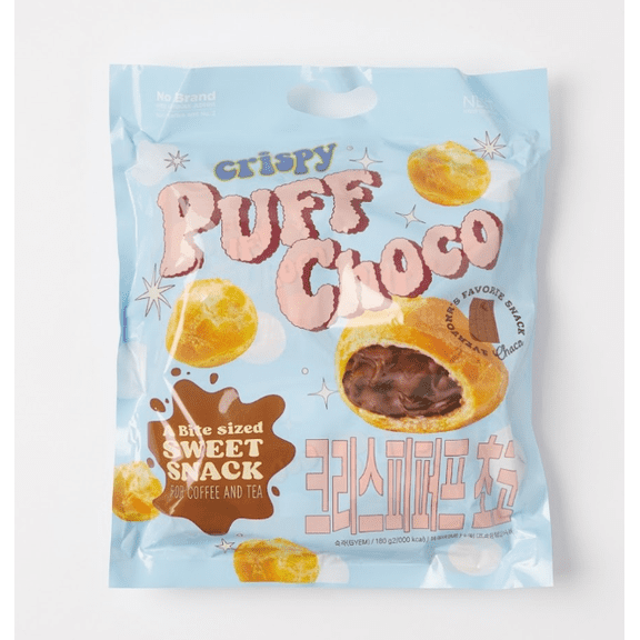 Crispy Puff Choco Chocolate Filled Snack, Individually Wrapped Bite Size Puff Balls, 10 Packs, 6.3 oz Total