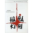 thumbnail image 1 of Criterion Collection: Harakiri [1962] [Subtitled] [B&W] (DVD), 1 of 6