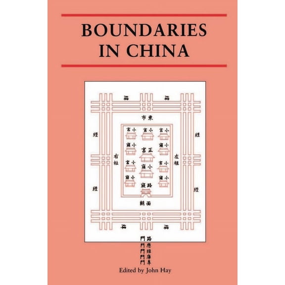 Pre-Owned Critical Views: Boundaries in China (Paperback)