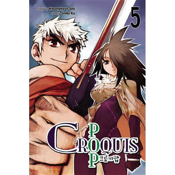 Croquis Pop: Croquis Pop, Vol. 5 (Series #5) (Paperback)