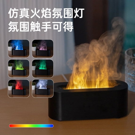 Cross-Border 3D Simulation Colorful Flame Aroma Diffuser Home Atmosphere Desktop Office Atomizing Air Humidifier