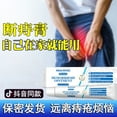 CrossBorder Hemorrhoids Ointment Broken Hemorrhoids Cream Anti