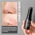 thumbnail image 1 of Cross-Border Hot Bamboo Charcoal Blackhead Removing Stick White Head Grease Nail File Mild Deep Cleaning Hydrating and Pore Refining, 1 of 6