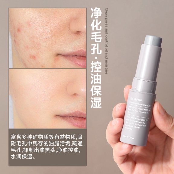Cross-Border Hot Bamboo Charcoal Blackhead Removing Stick White Head Grease Nail File Mild Deep Cleaning Hydrating and Pore Refining